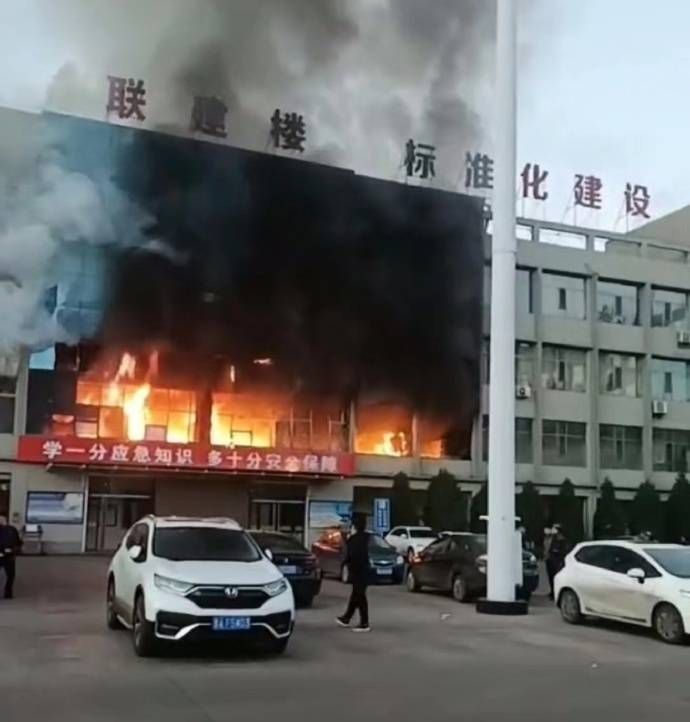 山西呂梁市永聚煤礦一辦公樓發(fā)生火災，敲響安全警鐘，如何避免悲劇重演？