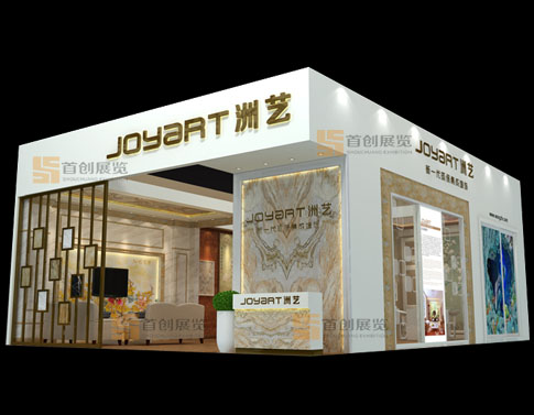 展臺(tái)設(shè)計(jì)案例