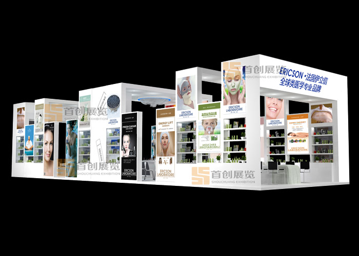 伊立信 美容婚慶展臺(tái)搭建