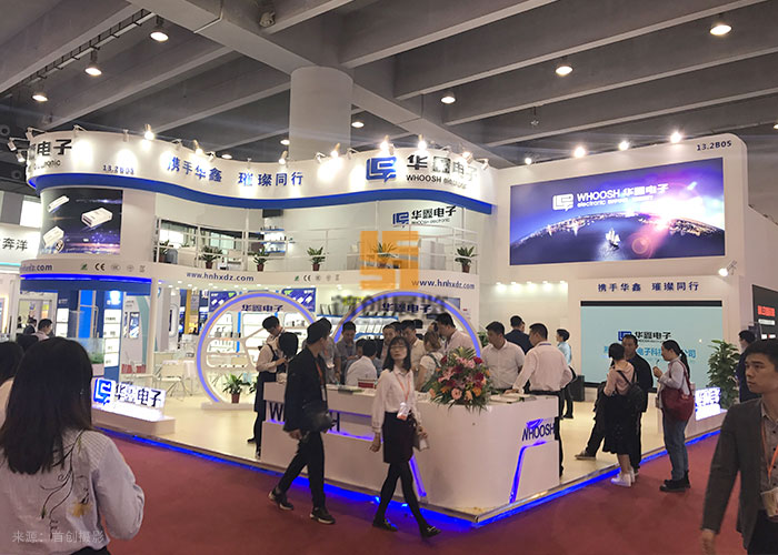 華鑫電子 - 照明展覽設(shè)計搭建方案