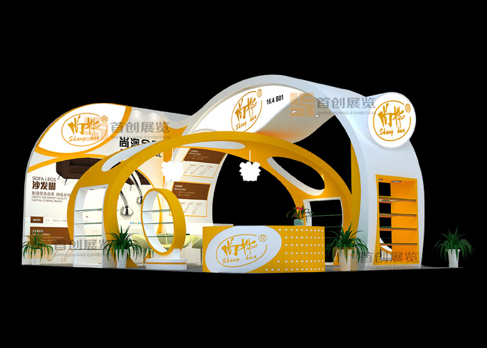 尚奧 美容婚慶展覽搭建