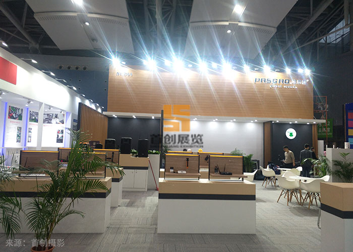 帕思高 - 展覽設(shè)計搭建方案