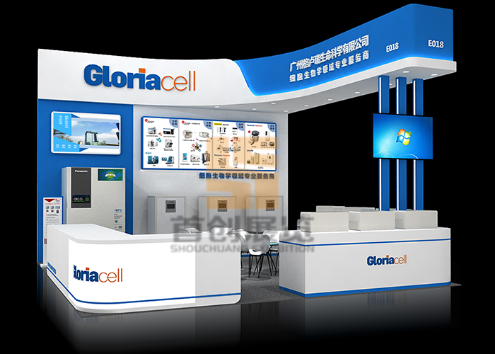 格盧瑞 展臺(tái)設(shè)計(jì)搭建方案