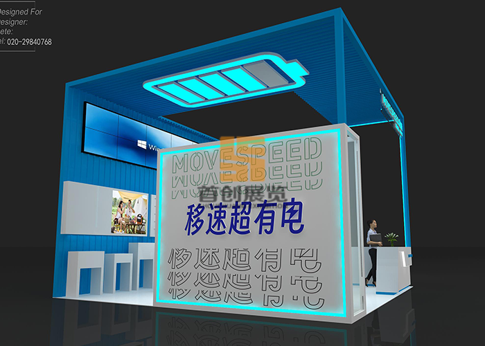 移速科技設(shè)計(jì)方案 電子展臺(tái)設(shè)計(jì)