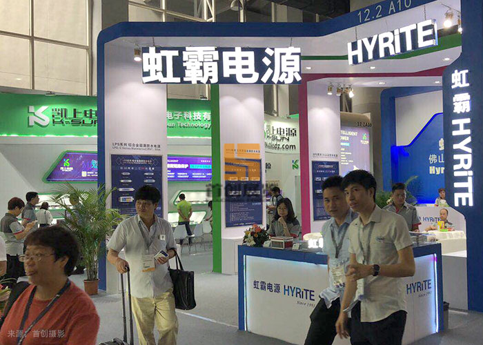 虹霸電源 - 展覽設(shè)計搭建方案