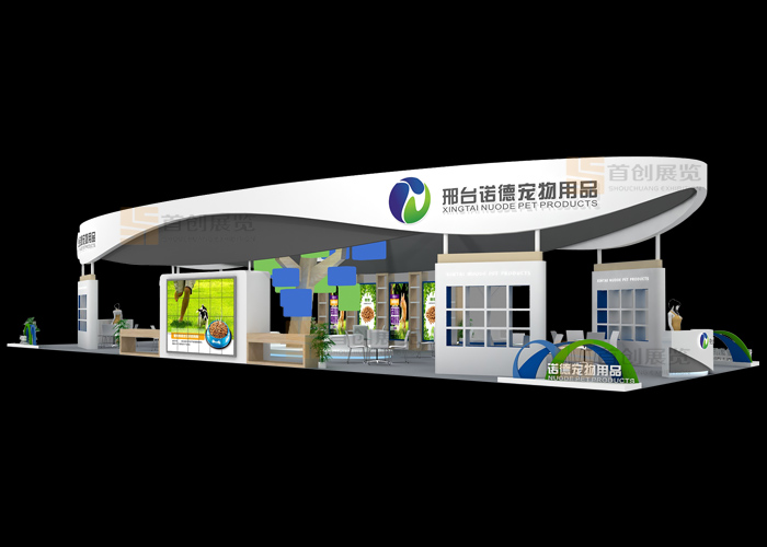 諾德 寵物展展臺(tái)搭建