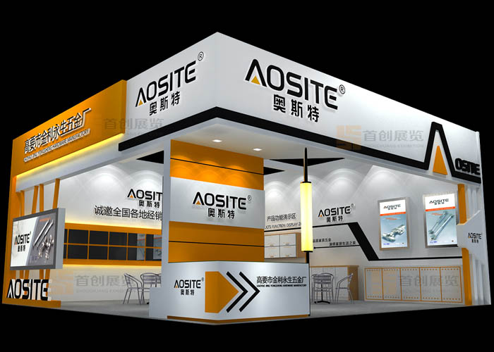 金利永生 建材門窗展廳設(shè)計(jì)