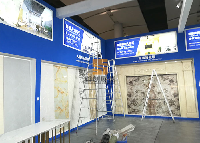 鵬翔實(shí)業(yè) 建材展覽設(shè)計(jì)方案