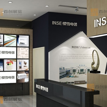 櫻雪專賣店 展覽設(shè)計