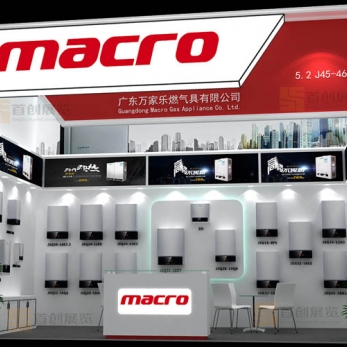 萬家樂 廣交會展覽展臺設(shè)計