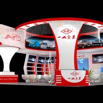 一山 展會裝修設(shè)計
