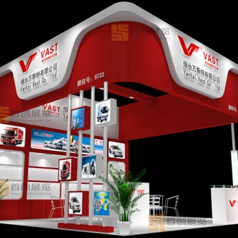 萬斯特 展臺裝修