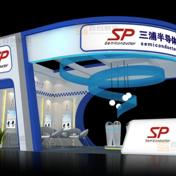 三浦 光電照明會(huì)展設(shè)計(jì)