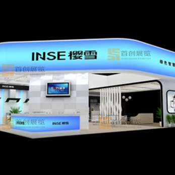 中山櫻雪 電子家電展臺裝修