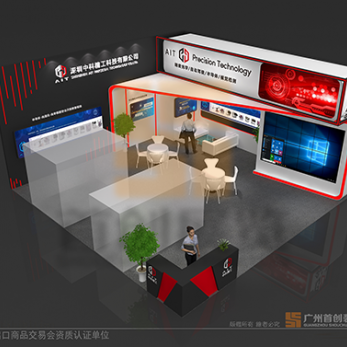 中科精工 光伏展臺設(shè)計(jì)搭建