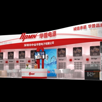 中金華普 光電照明展覽設(shè)計(jì)