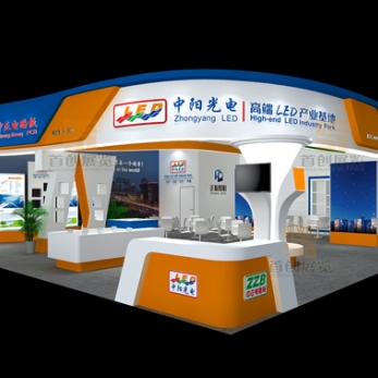 中陽 廣州國際照明會展覽設(shè)計(jì)