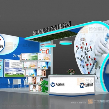 為康藥業(yè) 醫(yī)療醫(yī)藥特裝設(shè)計