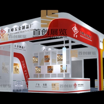 主峰 建材門窗展臺裝修