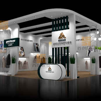 亞辰 服裝鞋包展會裝修設(shè)計