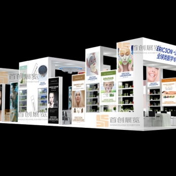 伊立信 美容婚慶展臺搭建