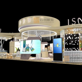伊美娜 美博會展覽設計