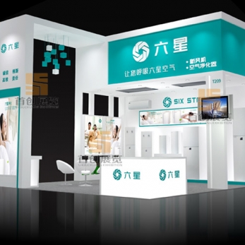 六星 電子家電展覽設(shè)計