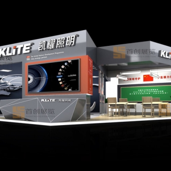 凱耀 照明展覽設計