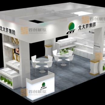 北大荒 美容婚慶展位設(shè)計