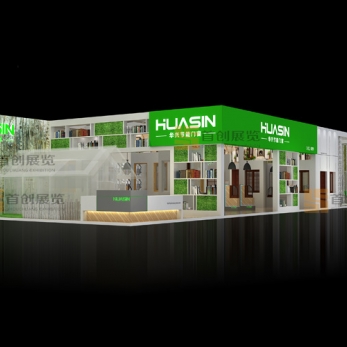 華興 建材門窗展會搭建