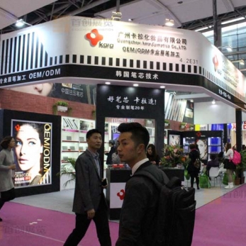 卡拉化妝品 美博會展會設(shè)計