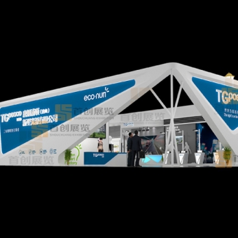 唐鋼浦項光源 光電照明展會裝修