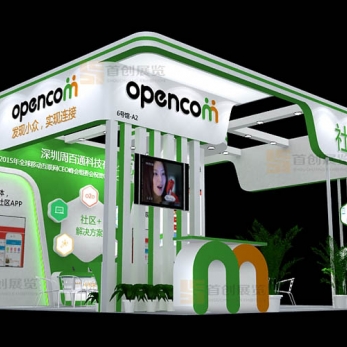 周百通 展覽設(shè)計(jì)