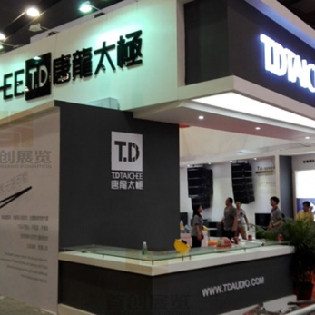 唐龍?zhí)珮O 音像影視展臺特裝設(shè)計