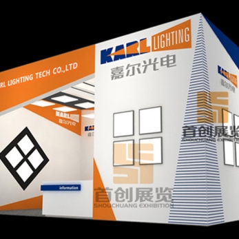 嘉爾 光電照明展臺搭建