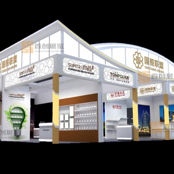 國照聯(lián)盟 照明展覽設(shè)計