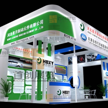 天津眾恒 汽車展會搭建