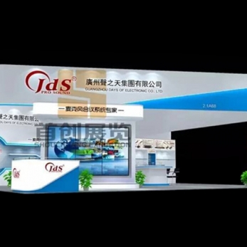 聲之天 音響影視展覽設(shè)計(jì)