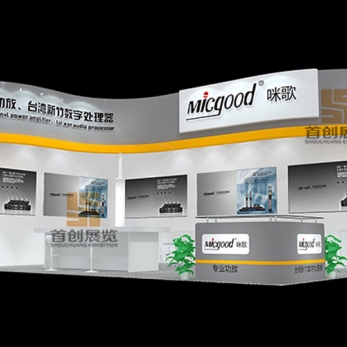 聲大 音響影視展覽展位設(shè)計(jì)