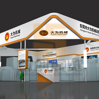 大為機(jī)械 展臺(tái)設(shè)計(jì)效果圖