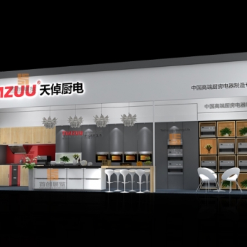 天倬廚電 廣交會展覽設(shè)計