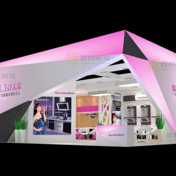 好太太 電子家電展會(huì)設(shè)計(jì)