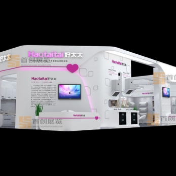 好太太 電子家電展覽設(shè)計(jì)