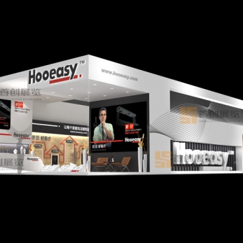 好易點(diǎn) 建材門窗展會(huì)搭建