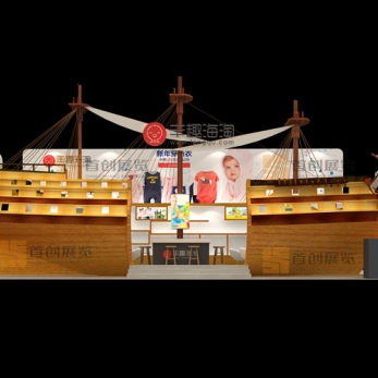 婚慶海淘 美容婚慶展臺搭建