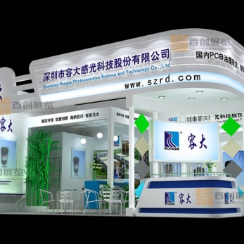 容大 橡塑涂料展臺(tái)裝修