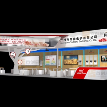 帝能 教育展會(huì)搭建