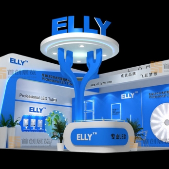 爾力 光電照明展覽裝飾