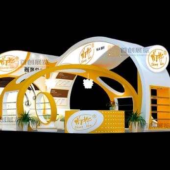 尚奧 美容婚慶展覽搭建