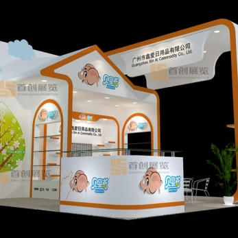 廣州鑫愛 嬰童玩具展臺搭建